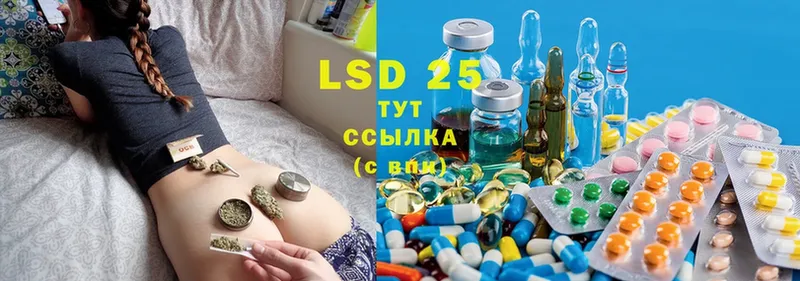 Лсд 25 экстази ecstasy  mega рабочий сайт  Десногорск  дарнет шоп 